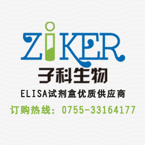 植物喹啉酸磷酸核糖基轉(zhuǎn)移酶（QPRT）ELISA檢測試劑盒