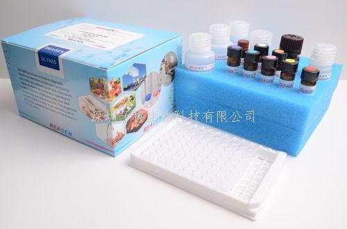 硝基咪唑檢測(cè)試劑盒