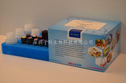 氯丙嗪檢測試劑盒