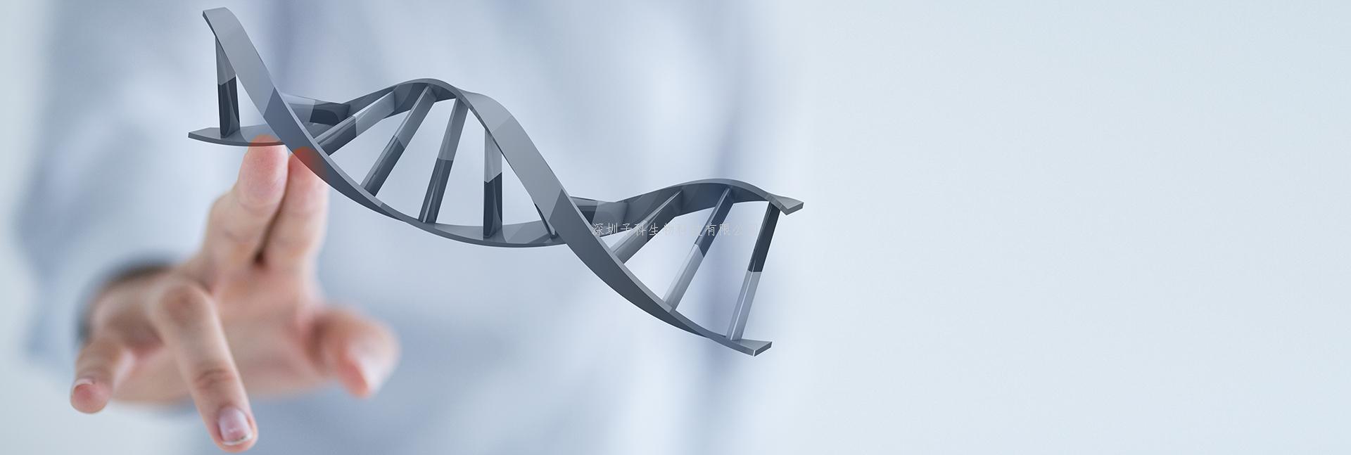 中國(guó)學(xué)者同期兩篇Science文章：CRISPR單堿基編輯的脫靶問(wèn)題和解決方案