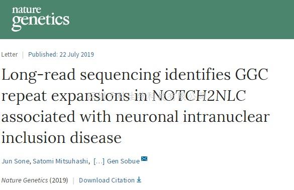 兩篇Nature Genetics聚焦神經(jīng)元核內(nèi)包涵體病