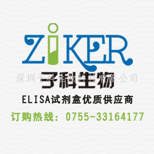 雞谷丙轉(zhuǎn)氨酶（ALT）ELISA 檢測(cè)試劑盒