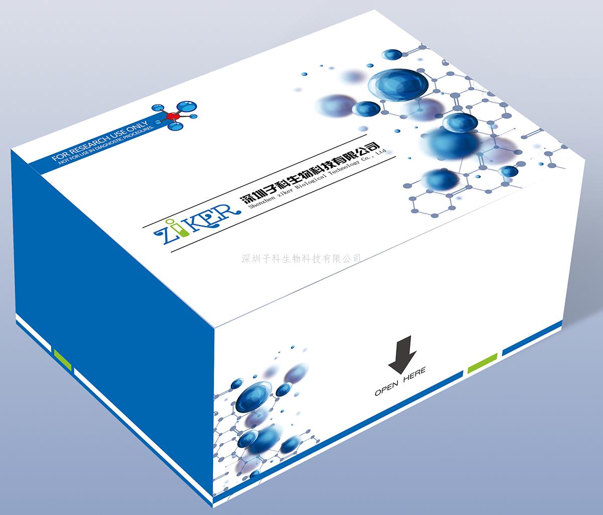 豬流行性腹瀉病毒ELISA(IgA)抗體檢測試劑盒