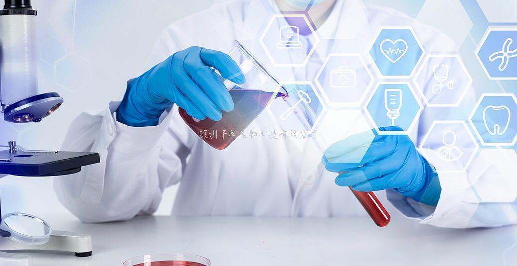 運(yùn)動(dòng)中的RNA：外泌體與頭頸癌的聯(lián)系